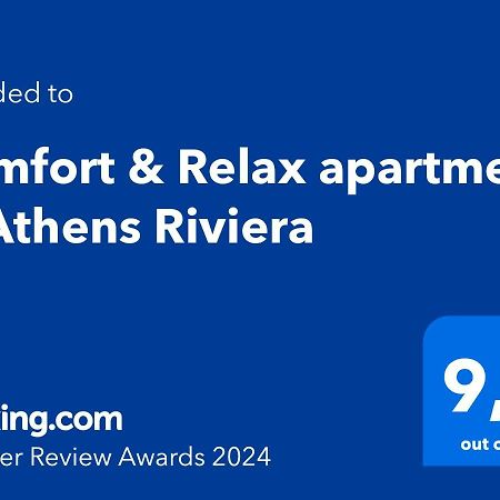 Comfort & Relax Apartment In Athens Riviera Luaran gambar